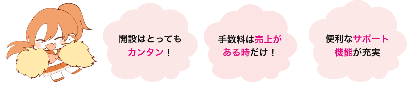 解説はとっても簡単